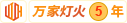 华为手机北京维修点地址